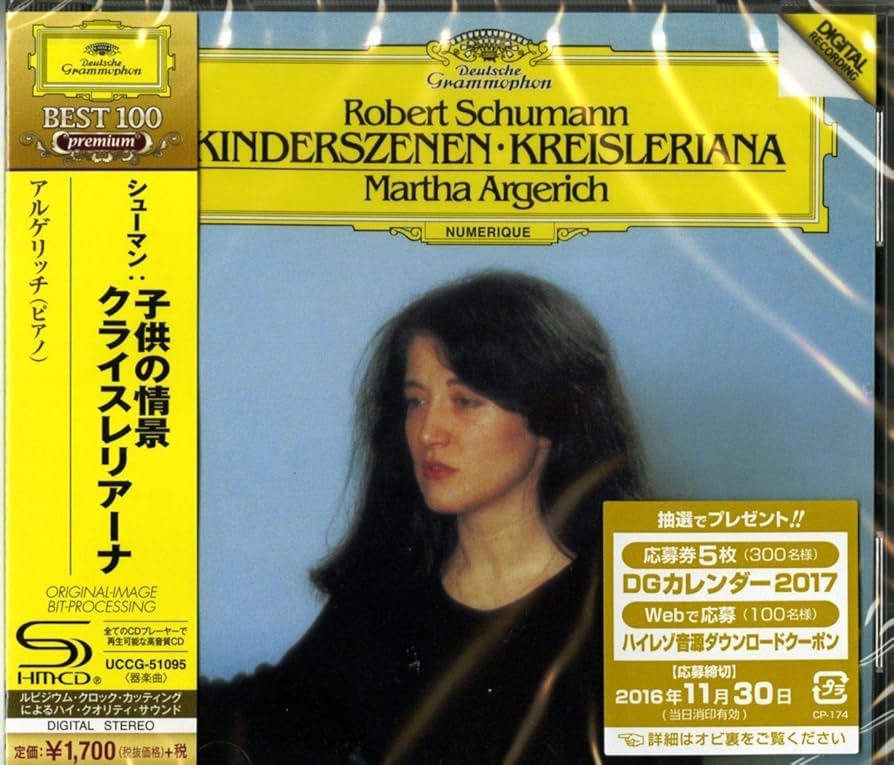 Amazon.co.jp: シューマン:子供の情景、クライスレリアーナ